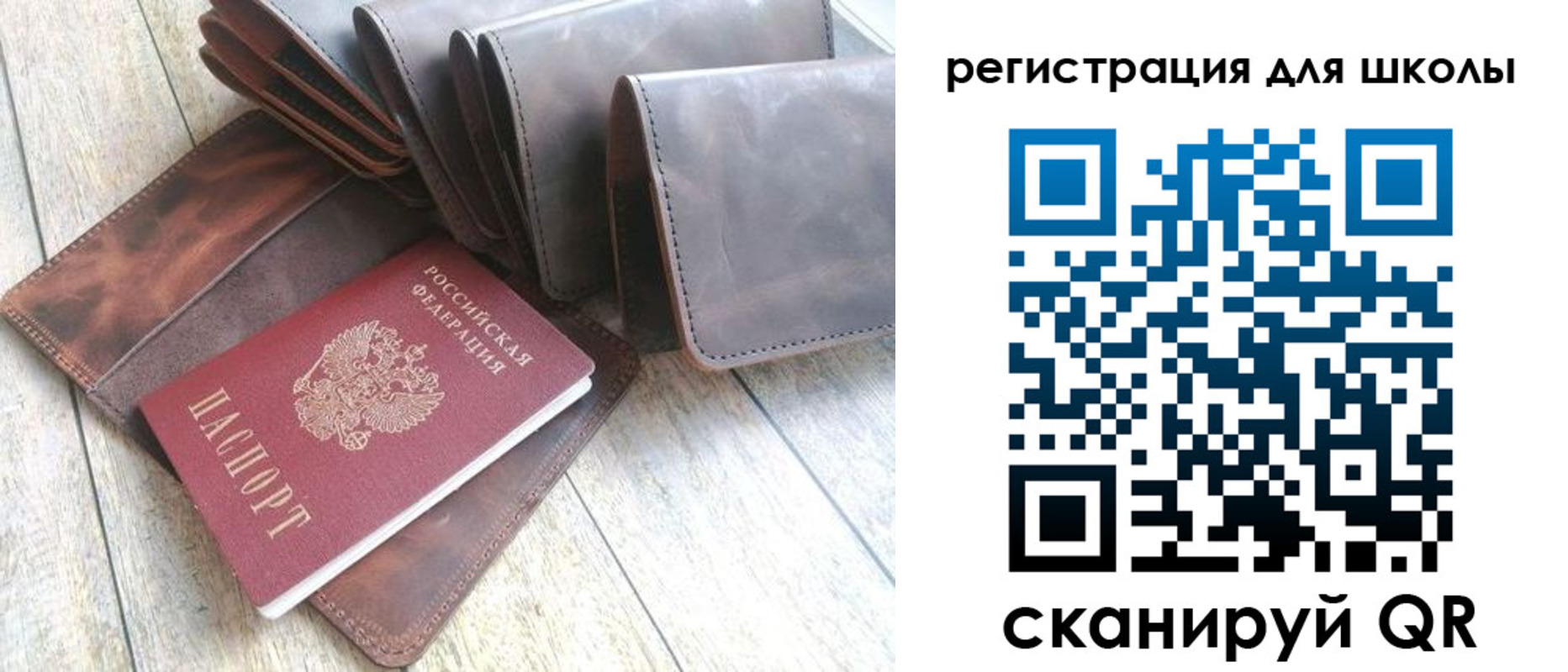прописка 2025 в Кыштыме