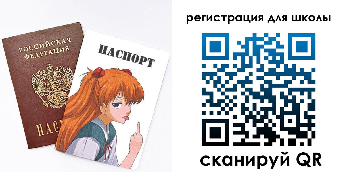 временная регистрация собственник в Кыштыме
